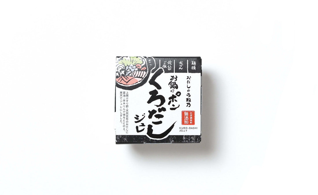 くろだしジュレ誕生秘話