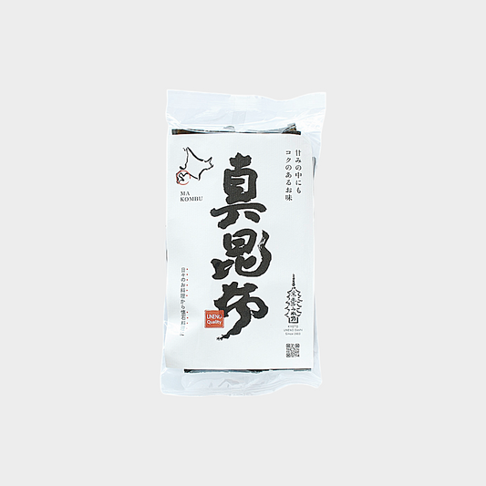 真昆布