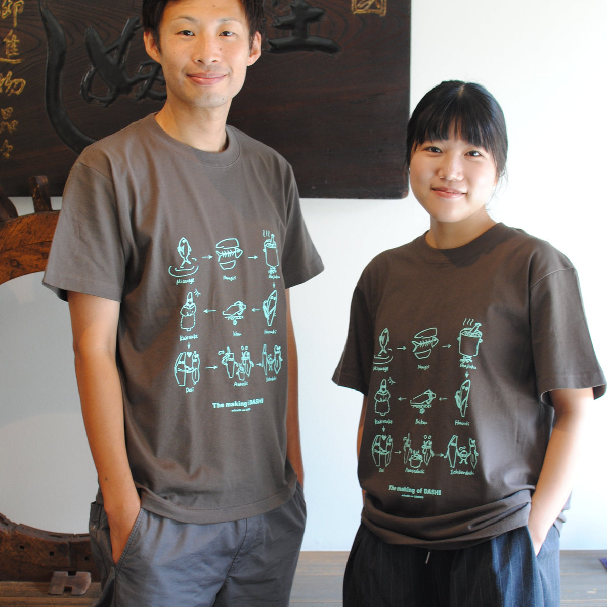 The making of DASHI Tシャツ
