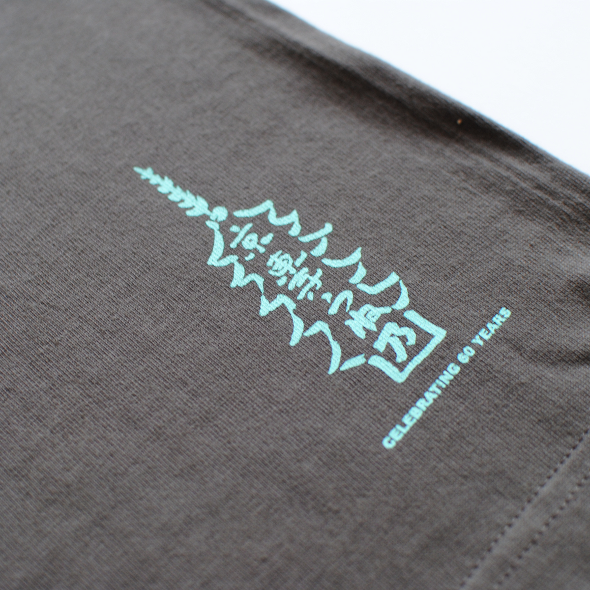 The making of DASHI Tシャツ