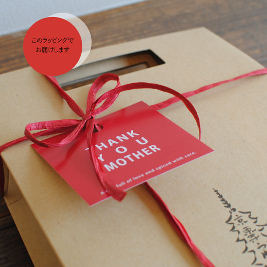 【母の日限定】おだしカジュアルギフト