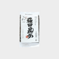 羅臼昆布
