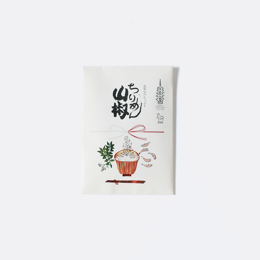 【期間限定】ちりめん山椒　年末パッケージ（2026年干支入り）