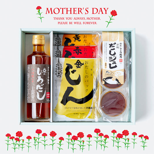 【母の日限定】おだしギフト