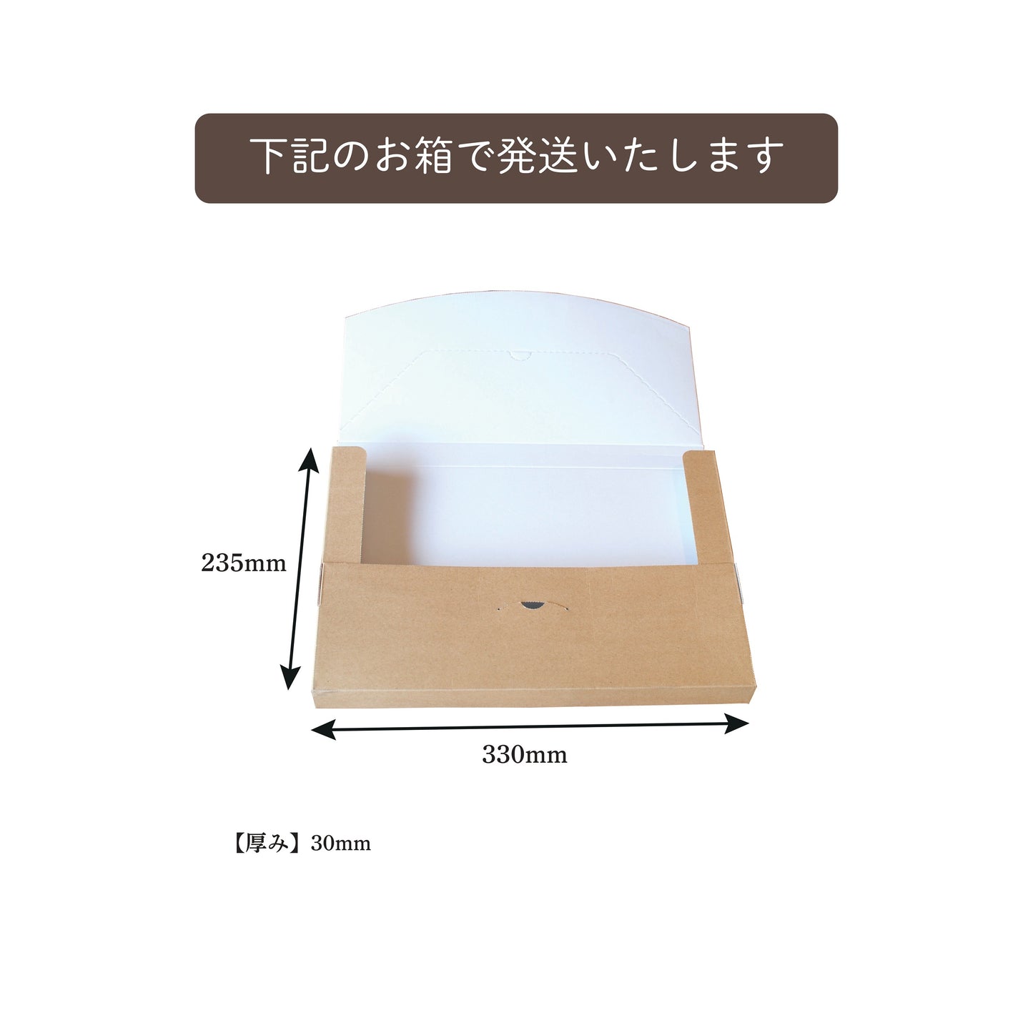 【ポスト投函便】昆布４種セット